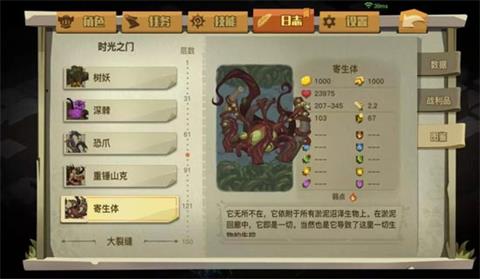 ��̰������2����ʮ��boss����