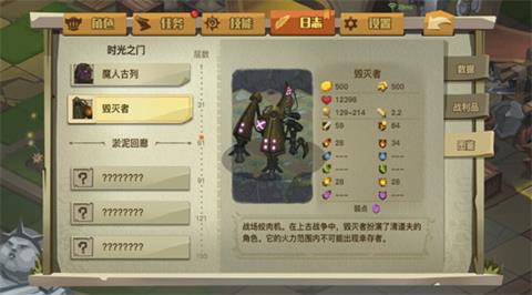 ̰������2��������ô��_̰������260��bossͨ�ع���