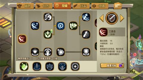 ̰������2ʲôְҵ����_̰������2��ǿְҵ�Ƽ�