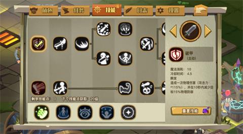 ��̰������2��ʲôְҵ����