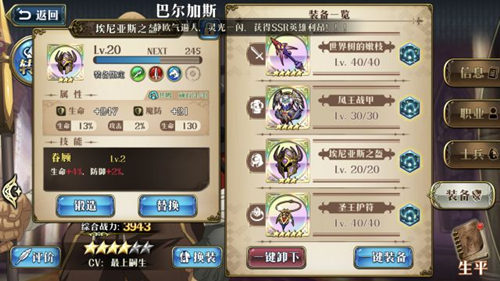 �λ�ģ��ս������˹֮����ô��_�λ�ģ��ս������˹֮����˭��