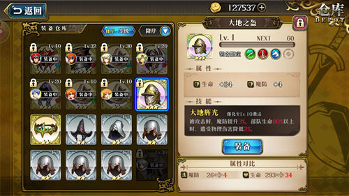 �λ�ģ��ս���֮����ô��_�λ�ģ��ս���֮����˭��