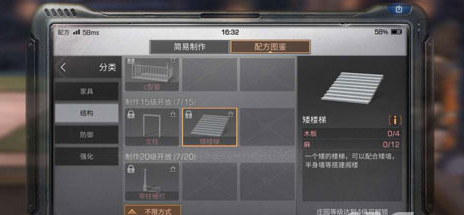 ����֮��¥����ô����_����֮��¥��������ʽ�������