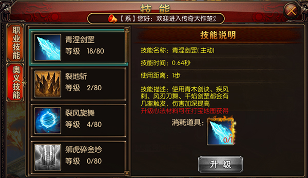 ���������桷սʿ���ܴ����