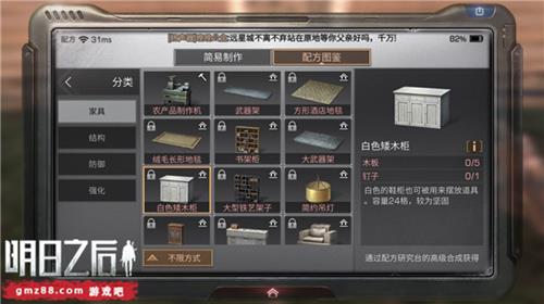 ����֮���ɫ��ľ����ô����_����֮���ɫ��ľ��������ʽ�������