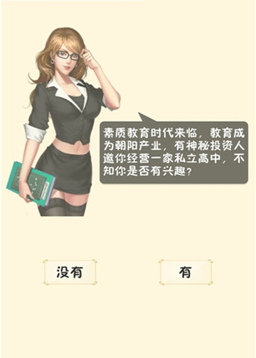 ��У֮����ʦ��ѧ�������������_��У֮����ʦ��ѧ������ѡ���Ƽ�