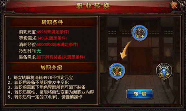 ��������תְ�����Ƽ�_����������ôתְ����