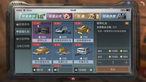 ����֮����ٿ�����ʲô��_����֮����ٿ������÷������