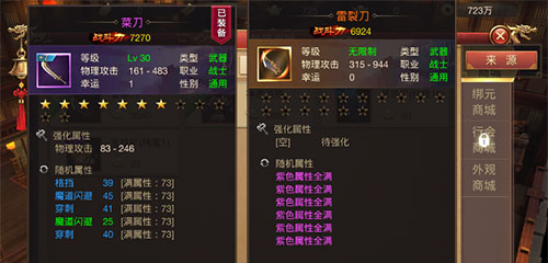 ��������3D���ѵ�12ǿ����13��Ҫ���ٸ�������_��������3D���ѵ��Լ۱Ƚ���