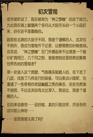 ��̰������2���ʵ�һ��