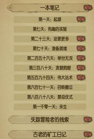 ��̰������2���ʵ�һ��