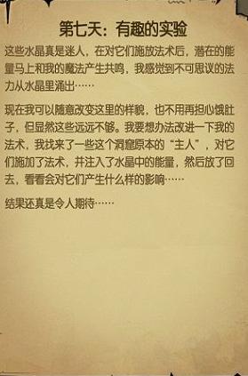 ��̰������2���ʵ�һ��