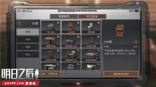 ����֮��Сľ����ô����_����֮��Сľ��������ʽ�������