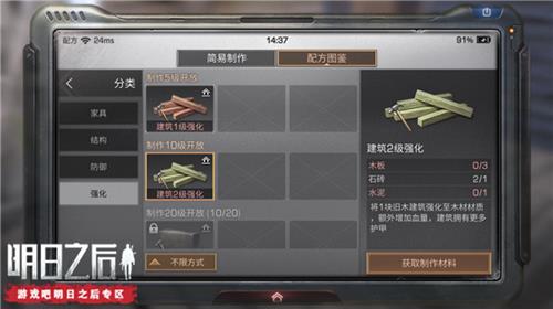 ����֮����2��ǿ����ô����_����֮����2��ǿ��������ʽ�������