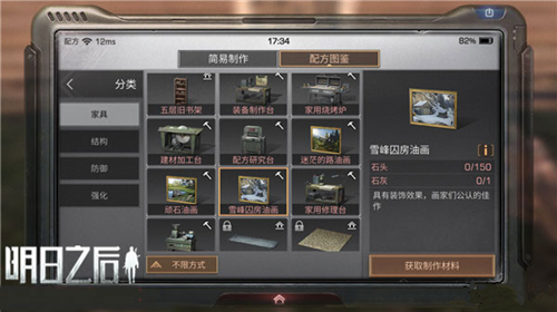 ����֮����ʯ�ͻ���ô����_����֮����ʯ�ͻ�������ʽ�������