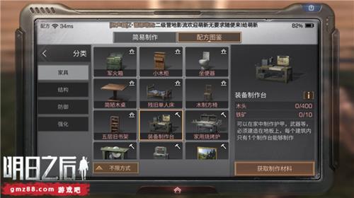 ����֮��װ������̨��ô����_����֮��װ������̨������ʽ�������