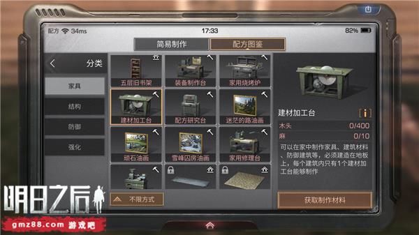 ����֮�󽨲ļӹ�̨��ô����_����֮�󽨲ļӹ�̨������ʽ�������