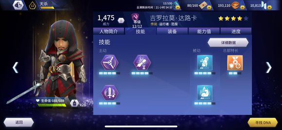 �̿�������ԭϡ��Ӣ���ĸ���_�̿�������ԭϡ��Ӣ��ѡ�������Ƽ�