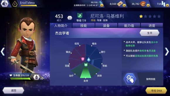 �̿�������ԭ��ɫӢ���Ƽ�_�̿�������ԭ��ɫӢ������Щ