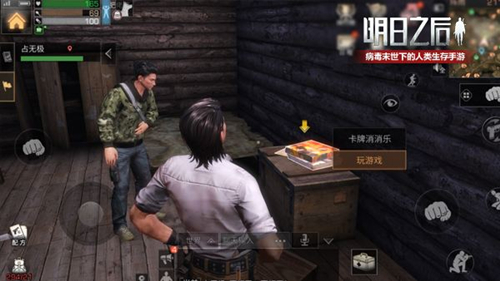 ����֮�������һ��_����֮������̾����Ƕ�Զ