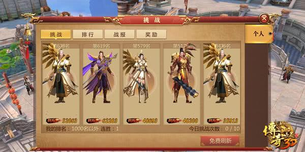 ��������3D����PK��ʲô����_��������3D����PK���ɷ�ʽ���