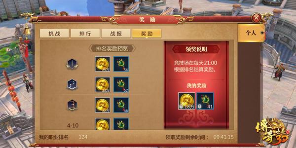 ����������3D������PK��ʲô����