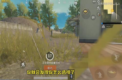 ���������̼�ս����������ô��͸��BUG_���������̼�ս�������Ͽ�͸��BUG����