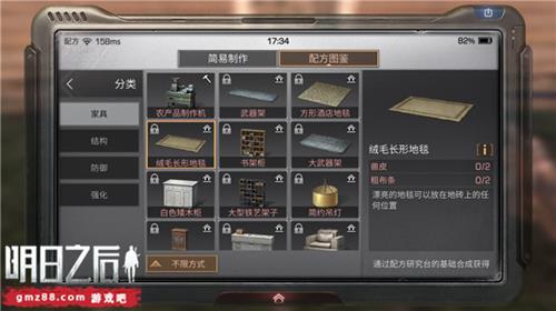 ����֮����ë���ε�̺��ô����_����֮����ë���ε�̺������ʽ�������