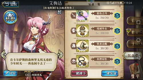 �λ�ģ��ս��ɫ֮����ô��_�λ�ģ��ս��ɫ֮�¸�˭��