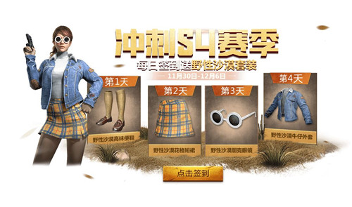 ���������̼�ս�����S4��������ݽ���_���������̼�ս�����S4���������