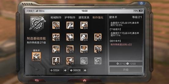 ������֮�������츳��ô��