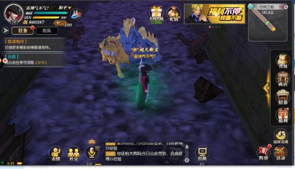 ��������ȼ����־��70������ô��