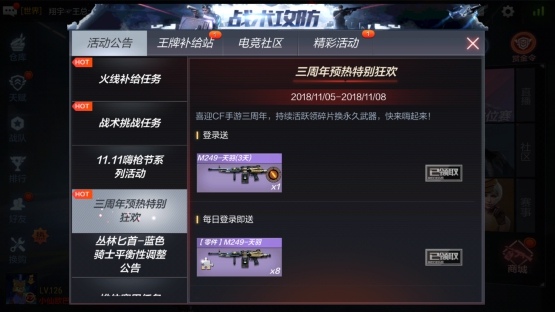 CF�������������ݽ���_CF��������������ȫ