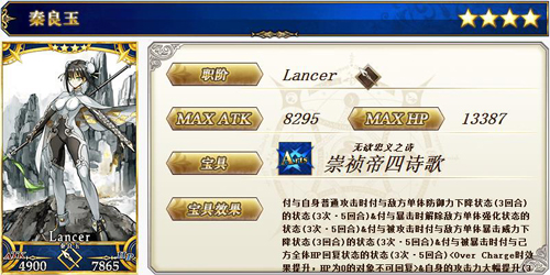 FGO��Ӣ����������ô��_FGO��Ӣ�����������������