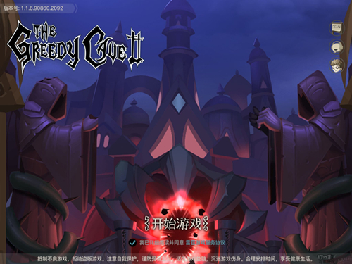 ̰������2���Ѿ�����ٻ�÷���_̰������2���Ѿ�����ô���