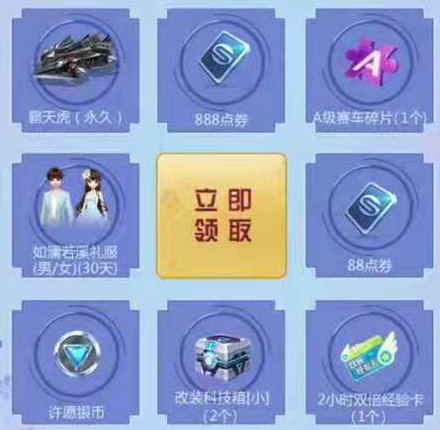 QQ�ɳ���������������������_QQ�ɳ�����������������ȡ��ַ