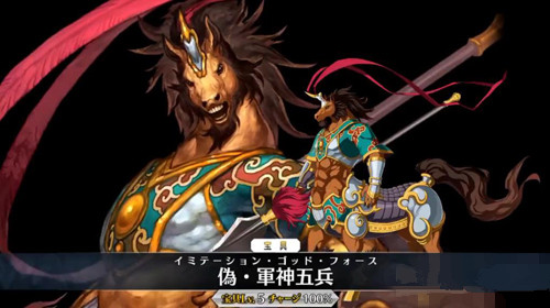 FGO��Ӣ���������ô��_FGO��Ӣ������������������