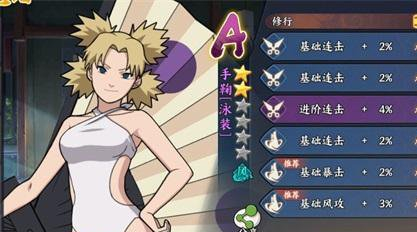 ����Ӱ����ol������Ӿװ�־ϼ�����ôѡ