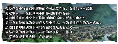 ��FGO��1.5.3���ܹ�����ͨ�ع��Դ�ȫ