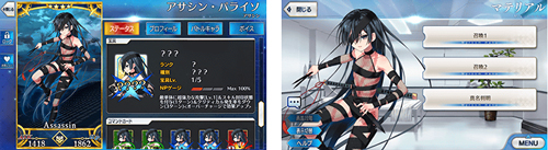 ��FGO��1.5.3���ܹ�����ͨ�ع��Դ�ȫ