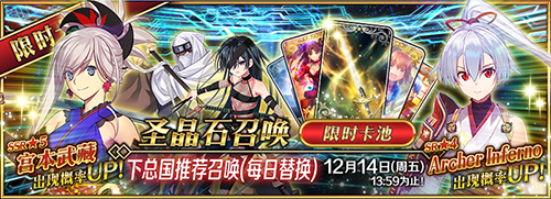 ��FGO��1.5.3���ܹ�����ͨ�ع��Դ�ȫ