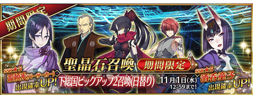 ��FGO��1.5.3���ܹ�����ͨ�ع��Դ�ȫ