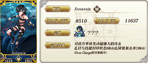 ��FGO��1.5.3���ܹ�����ͨ�ع��Դ�ȫ