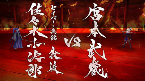 《FGO》1.5.3关卡BOSS打法攻略大全