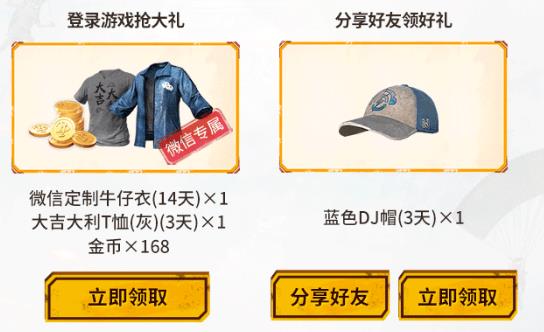 �����������̼�ս�������ù��Ӽ�����ɡ���