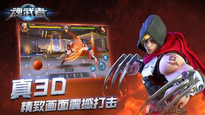 《魂武者》猎刃怎么克制