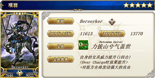 ��FGO����֮�������˿�����ô��