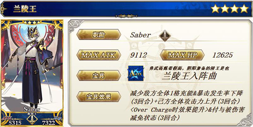 ��FGO����֮�������˿�����ô��