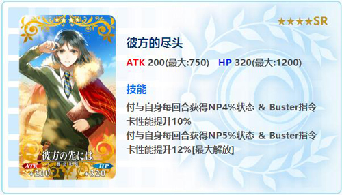 ��FGO����֮�������˿�����ô��