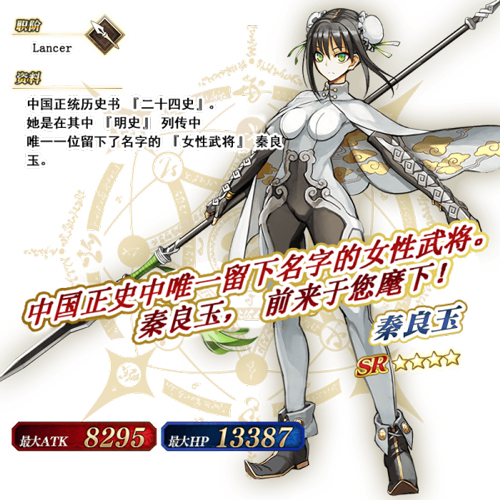 ��FGO����֮�������˿�����ô��